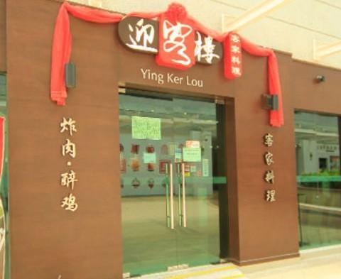 Teega Puteri Harbour Suites Johor Bahru